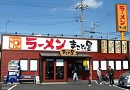 店舗写真