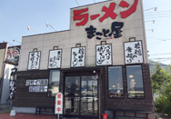 店舗写真