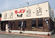 店舗写真
