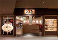 店舗写真