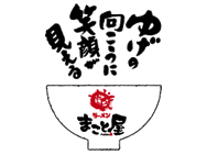 店舗写真
