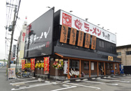 店舗写真