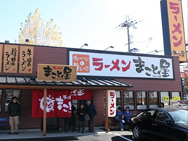 店舗写真