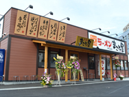 店舗写真