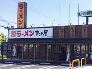 店舗写真