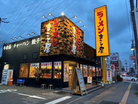 Ichihara Shirokane Street