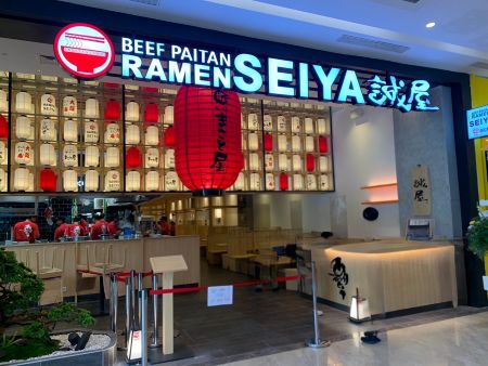 RAMEN SEIYA BINTARO XCHANGE